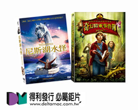 得利影視新發行 DVD
