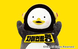 Pengsoo