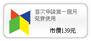網路安全119