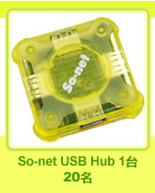 USBhub