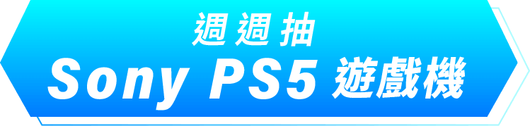 超值經濟方案