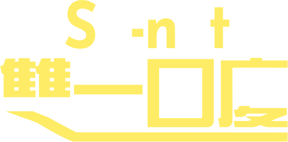 So-net 光纖雙10國慶